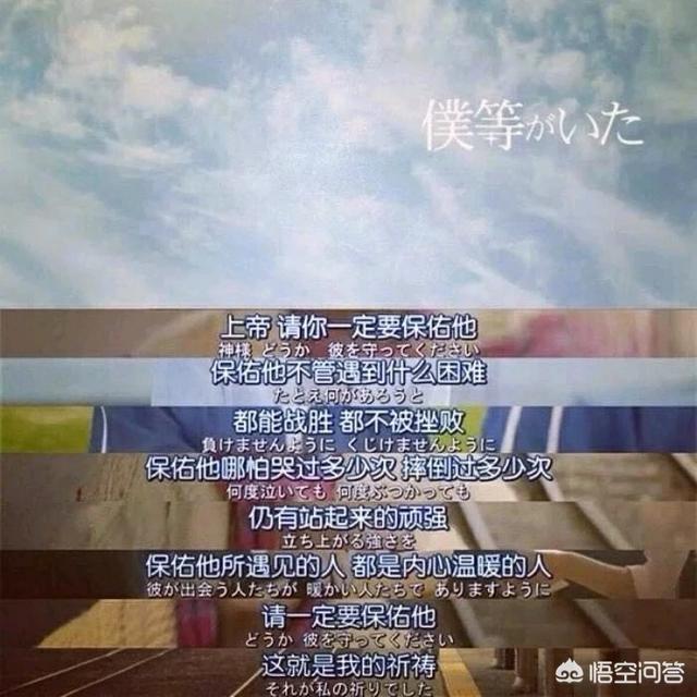 自我调节情绪的句子图片:你好陌生人，可以给我一些消除负面情绪的话吗，有何分享？(写给陌生人的一句话)