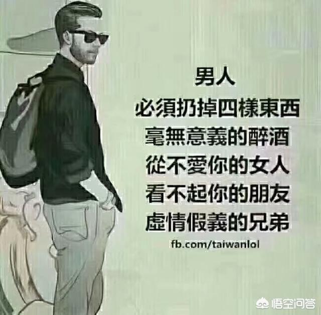 “三十而立,四十而不惑”人到中年该怎样对待生活？