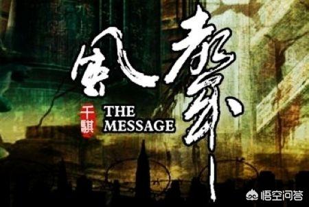 风声电影介绍:电影《风声》中，金生火为什么要开枪自尽？