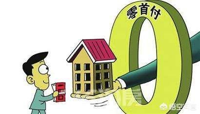 90平的二手房成交价是120万，银行评估价为90万，是银行认为有30%的泡沫吗？插图6