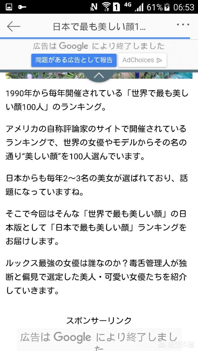 吉永小百合:日本女星风格各异，有哪些是公认的国民美女？