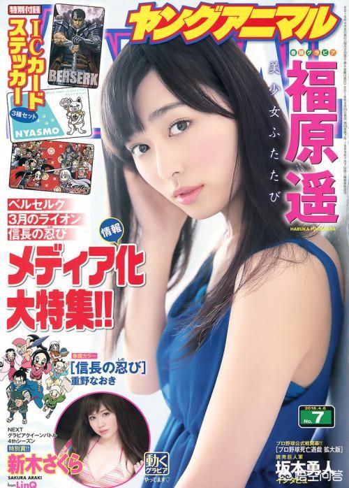 吉永小百合:日本女星风格各异，有哪些是公认的国民美女？