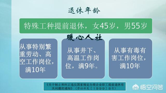 年龄:年龄计算器 你人生中最难忘的年龄是多少岁？