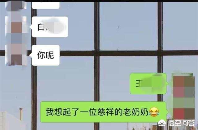 简单干净的<a href=https://maguai.com/personal/ target=_blank class=infotextkey>微信号</a>女生:如果女生微信聊天时只回复你一两个字，你该怎么办？