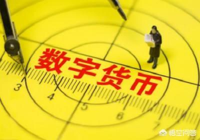 惠比特交易区:如何购买比特币、莱特币、瑞波币等虚拟货币呢？