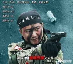 我是特种兵简介:《我是特种兵》电视剧中，孤狼特别突击队和眼镜蛇小队哪个厉害？