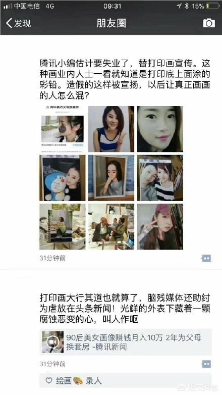 潘霜霜资料:你看过古装剧里最美的一个角色是哪个？