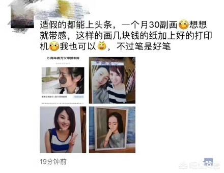 潘霜霜资料:你看过古装剧里最美的一个角色是哪个？