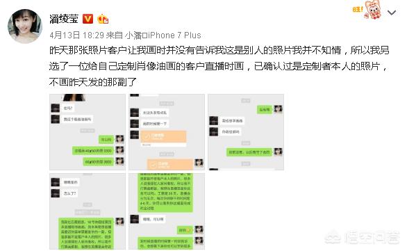 潘霜霜资料:你看过古装剧里最美的一个角色是哪个？