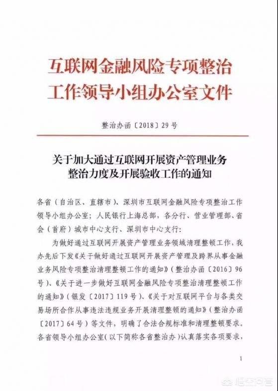 鸟林社区铁岭人电话:网贷逾期了，面对每天的催款电话，你是怎么做的？