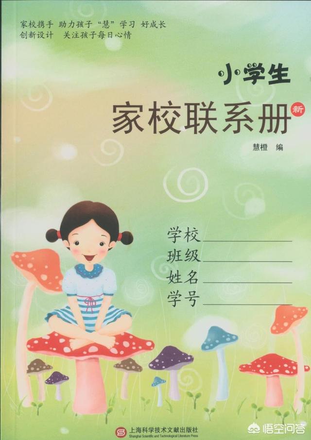 如何看待学校要求<a href=https://maguai.com/list/68-0-0.html target=_blank class=infotextkey><a href=https://maguai.com/list/68-0-0.html target=_blank class=infotextkey>学生</a></a>加入班级<a href=https://maguai.com/personal/ target=_blank class=infotextkey><a href=https://maguai.com/group/ target=_blank class=infotextkey><a href=https://maguai.com/personal/ target=_blank class=infotextkey><a href=https://maguai.com/group/ target=_blank class=infotextkey>微信群</a></a></a></a>并使用自己照片作为头像？