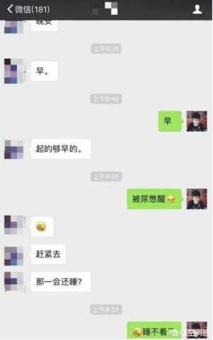 有什么讨女生欢心的小技巧吗(嘴笨的男生哄女的话)