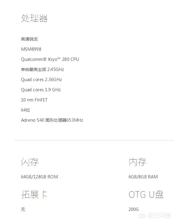 怎样评价努比亚游戏手机红魔？