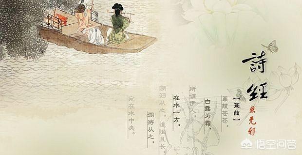 《诗经》经典名句有哪些？