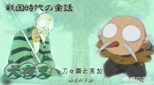 头条问答 乱马1 2的八宝斋和犬夜叉里的冥加爷爷长得好像 你喜欢哪个 2个回答