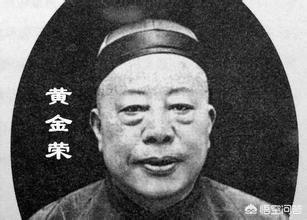 堂堂青帮三大亨之一的黄金荣,为什么会被人抓起来狠狠揍了一顿？