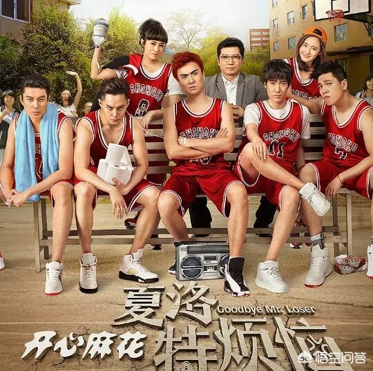 你最喜欢的喜剧电影是什么？
