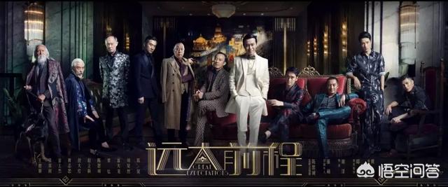 陈思成背景:陈思诚《远大前程》中的人物原型有哪些？