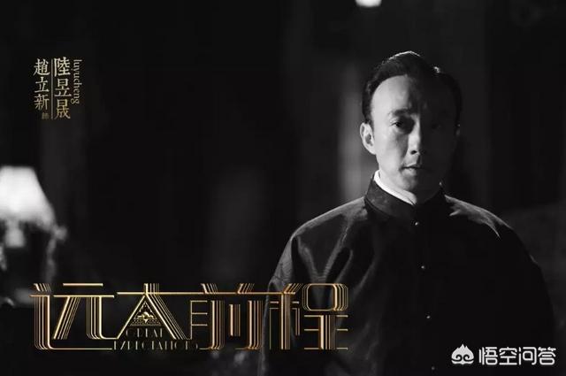 陈思成背景:陈思诚《远大前程》中的人物原型有哪些？