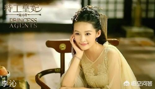 李沁的现在老公是谁:你认为李沁漂亮还是孙怡漂亮