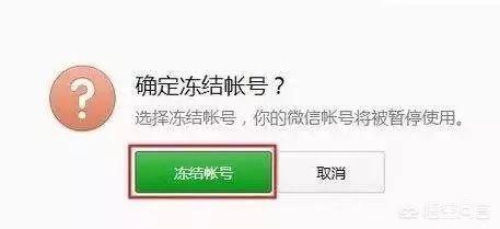 手机丢了，支付宝和微信里的钱还能安全吗？插图23