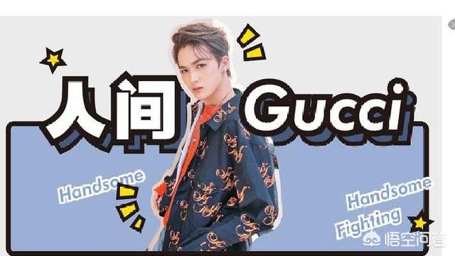 gucci狗年波士顿梗犬刺绣25:gucci的衣服太另类了，普通人怎么穿出范儿来？