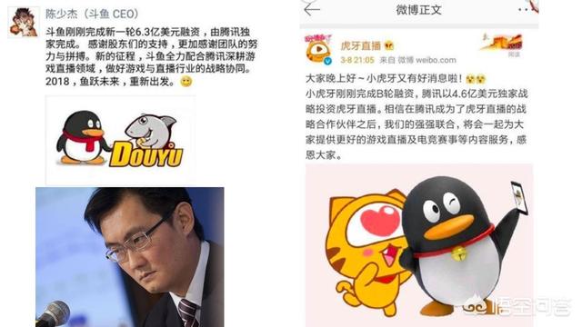 哪家游戏直播平台最强？