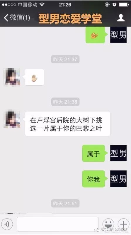 微信怎么和女生聊天怎么才能和女生的关系更进一步(为什么女的会喜欢女的呢)