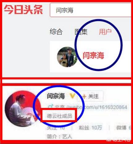 曾与老郭同台上演“顶配版扒马褂”的闫云达,为何出走德云社？