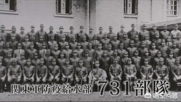 731部队对女性做过的实验，如何评价日本档案馆公开“731部队”3607人实名名簿一事