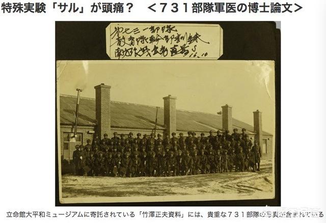 731部队对女性做过的实验，如何评价日本档案馆公开“731部队”3607人实名名簿一事