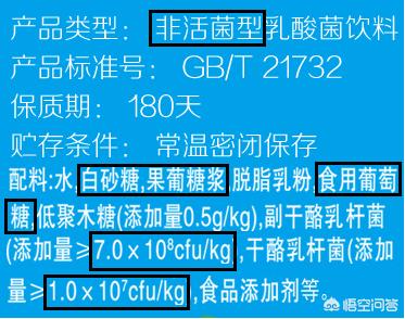 乳酸菌素片的作用:乳酸菌素片的作用与治疗 乳酸菌素片的成分是活菌吗？对身体有何益处？