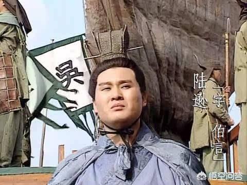 陆逊的老婆:为什么周瑜的名气比陆逊高的多？
