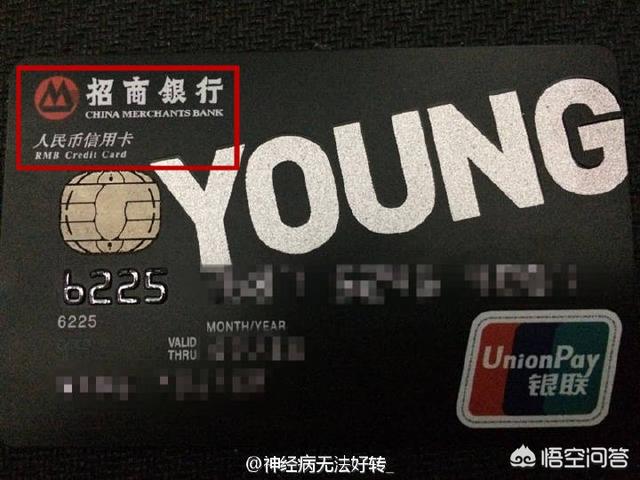 招商银行临时额度使用影响提固定吗？