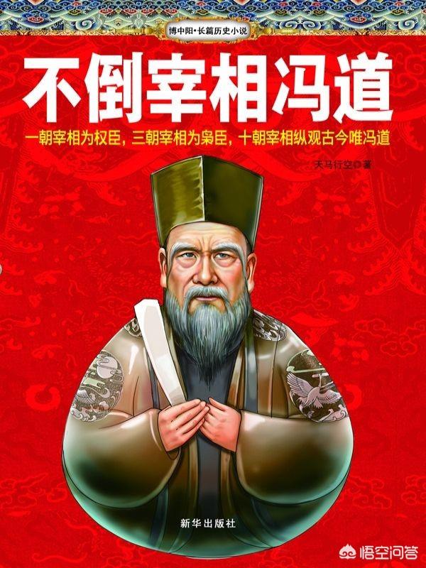五代十国名人:历史上哪些姓氏的名人比较多？为什么？