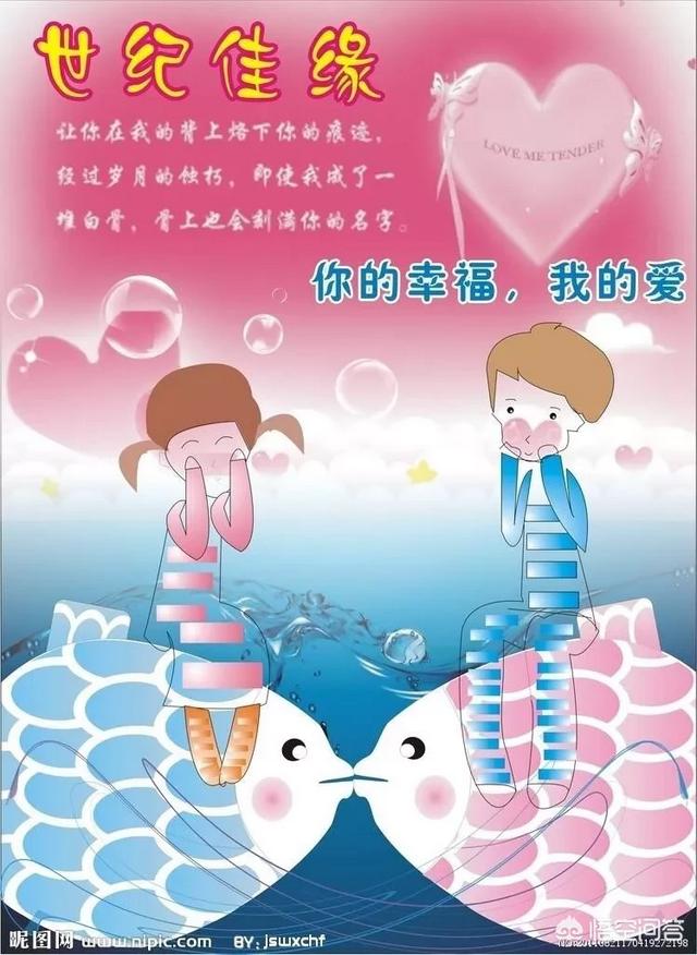 线下交友《世纪佳缘》及其他婚介所是否属实？