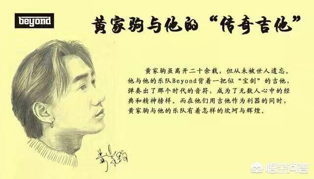 黄家驹葬礼图片:为什么黄家驹去世后会被更多的人所认可？