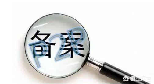 投资理财可靠吗(盛大金禧投资理财可靠吗)