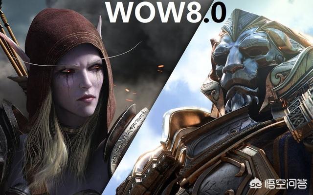 魔兽世界8.0,希尔瓦娜斯会不会黑化进本？
