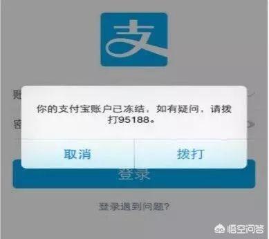 手机丢了，支付宝和微信里的钱还能安全吗？插图22