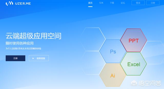 电脑端有哪些好用的在线网站