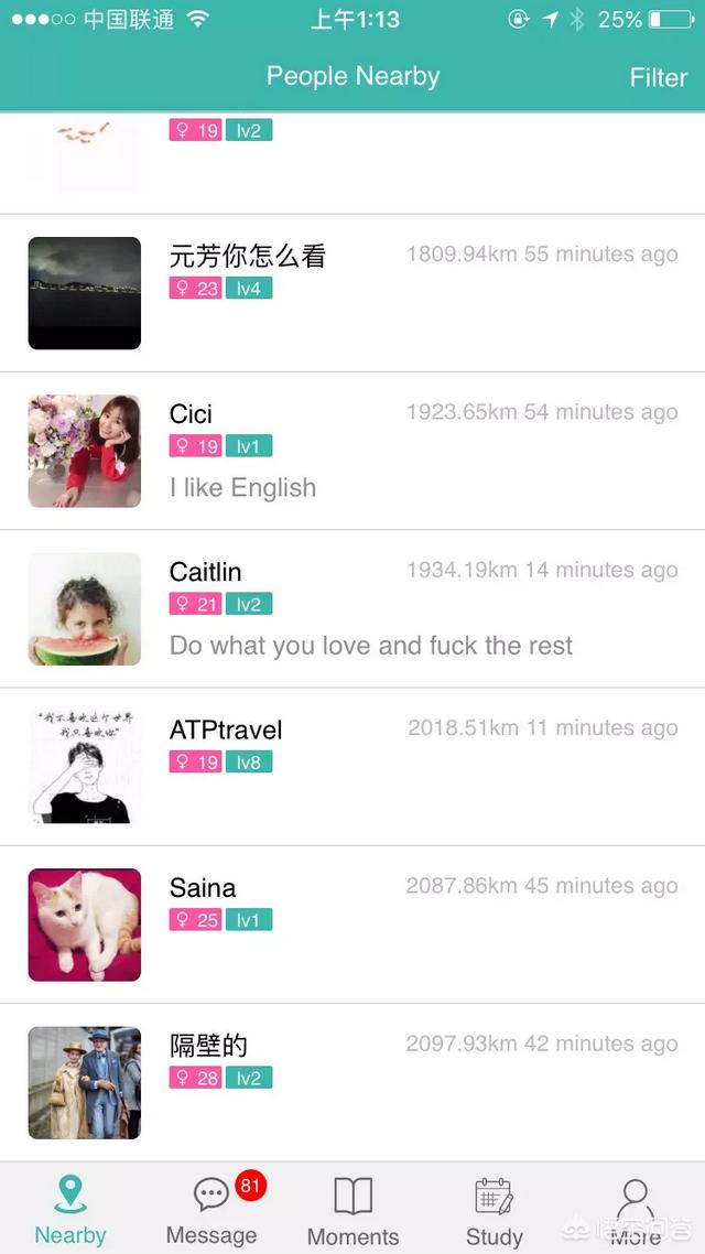 聊天交友都有哪些app？