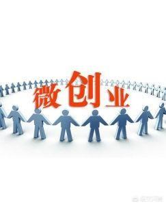 家庭主妇在县城适合做什么小生意？