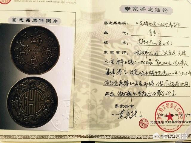 翡翠证书二维码靠谱吗,购买云南翡翠有证书的吗，有人买过吗？