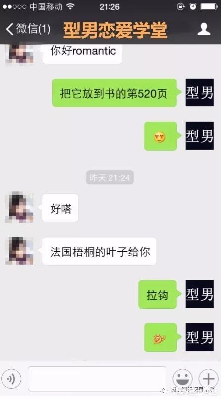 微信怎么和女生聊天怎么才能和女生的关系更进一步(为什么女的会喜欢女的呢)