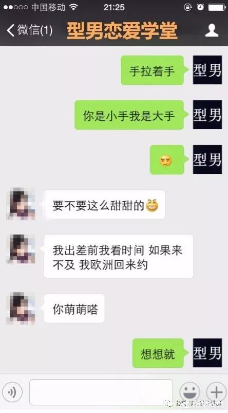 微信怎么和女生聊天怎么才能和女生的关系更进一步(为什么女的会喜欢女的呢)