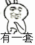 假猪套天下第一是什么梗:有哪些梗只有玩过暴雪游戏的人才知道