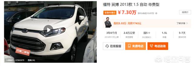 5到8万的车,5到8万性价比最高的车有哪些？