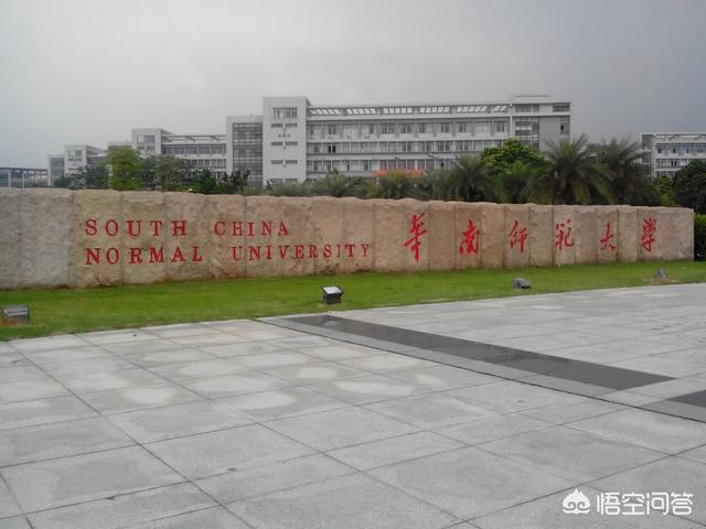 广东省经济发达，有多少所大学排进全国前100名？