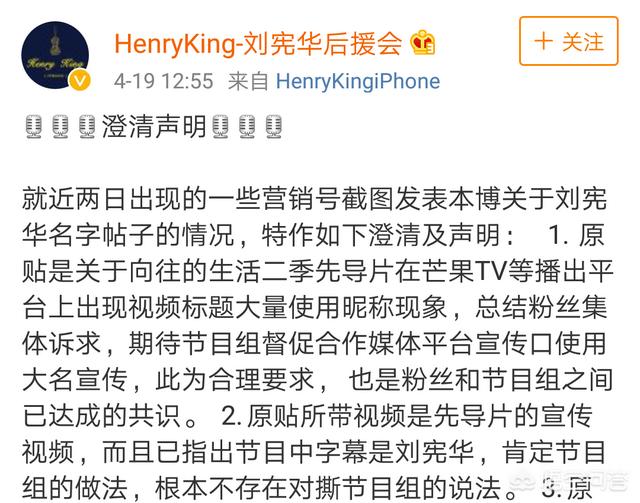 牛头梗孙红雷:《新世界》电视剧终于结束了，关于这部雷剧你怎么看？